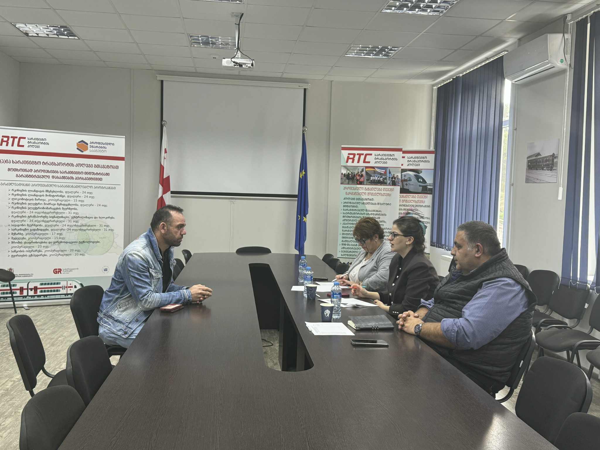 მოკლევადიანი მომზადების  პროგრამებზე რეგისტრირებული აპლიკანტების  შესარჩევი გასაუბრების შესახებ